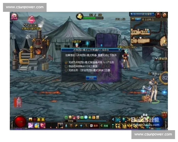 高清足球直播尽享激情赛事全程追踪最强战况实时更新 - 副本 - 副本 (19) - 副本 - 副本 - 副本 - 副本