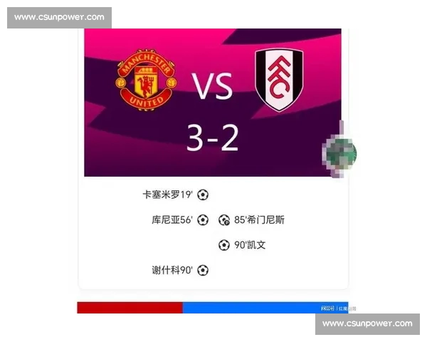 英超最新赛事战况分析 曼联切尔西阿森纳战绩一览