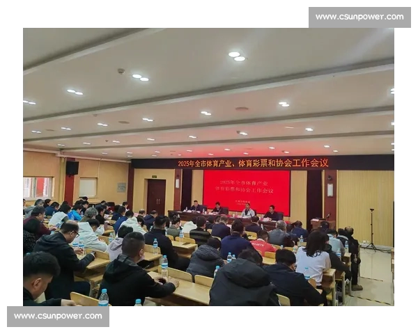 体育中国：全面推动体育产业改革与全民健身新阶段的融合发展