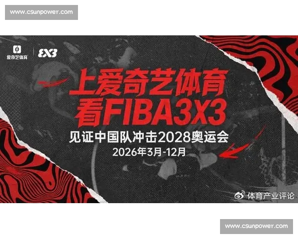 体育直播APP官网全新升级打造极速高清赛事体验与多元互动观赛平台 体育直播APP官网全新升级打造极速高清赛事体验与多元互动观赛平台
